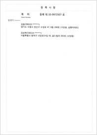 인증서