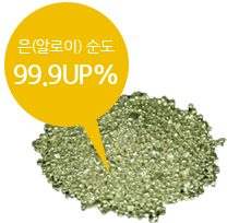 은(알로이)순도 99.9UP%